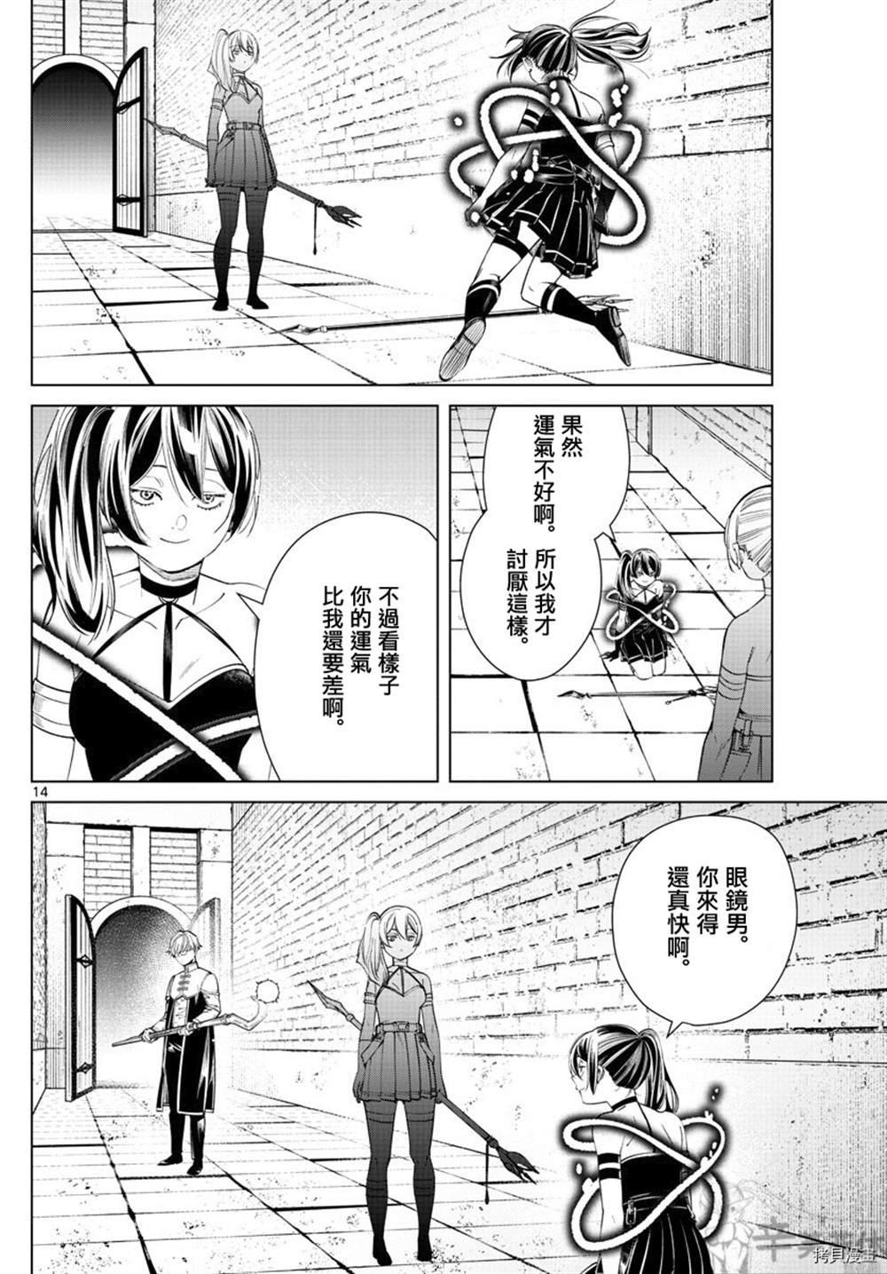 第50话