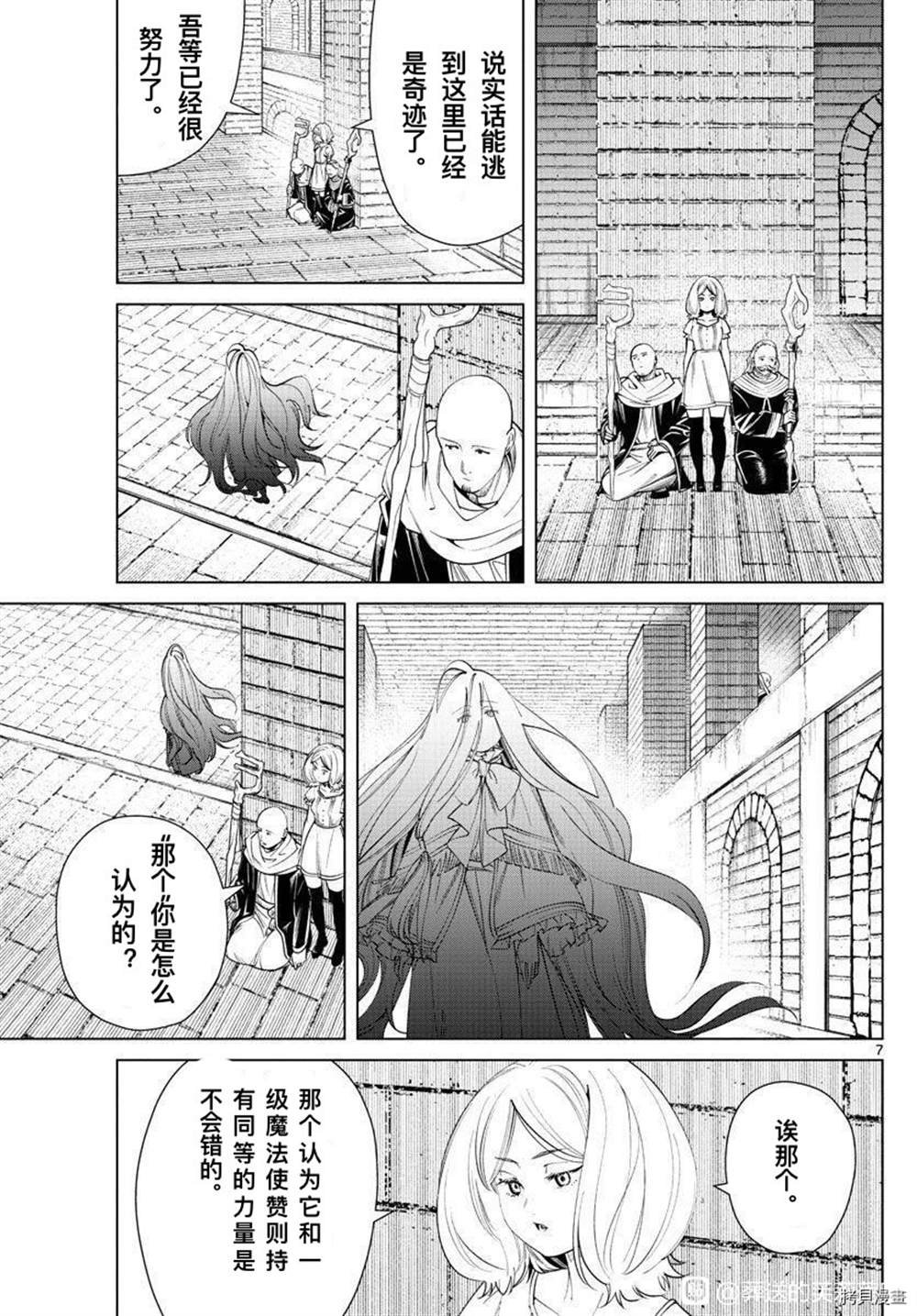 第51话