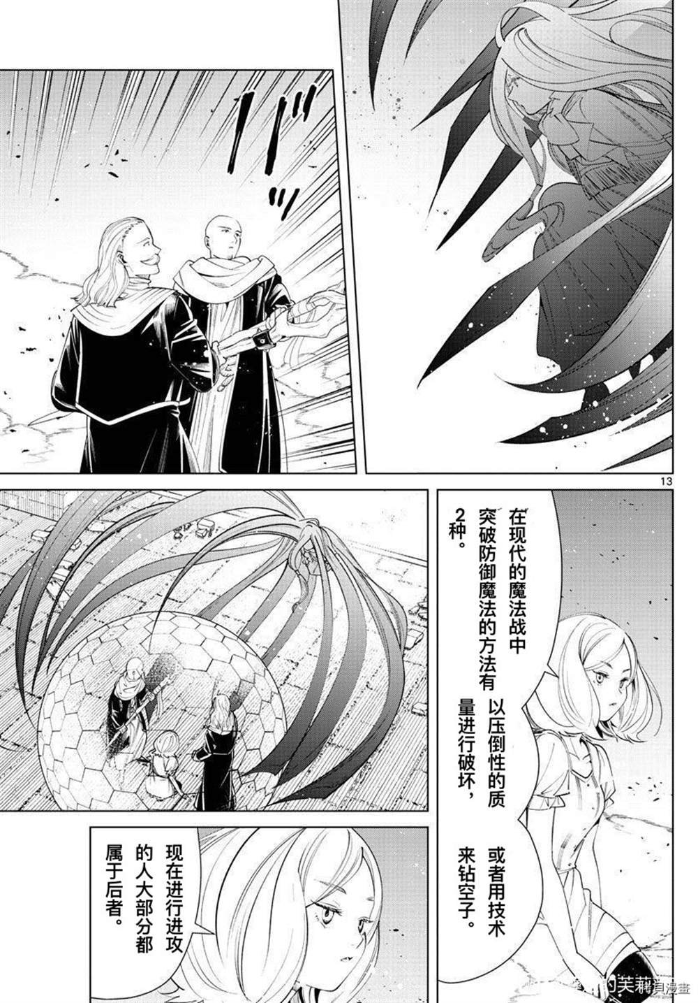 第51话