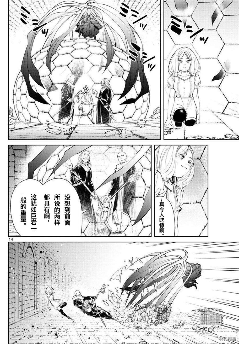 第51话