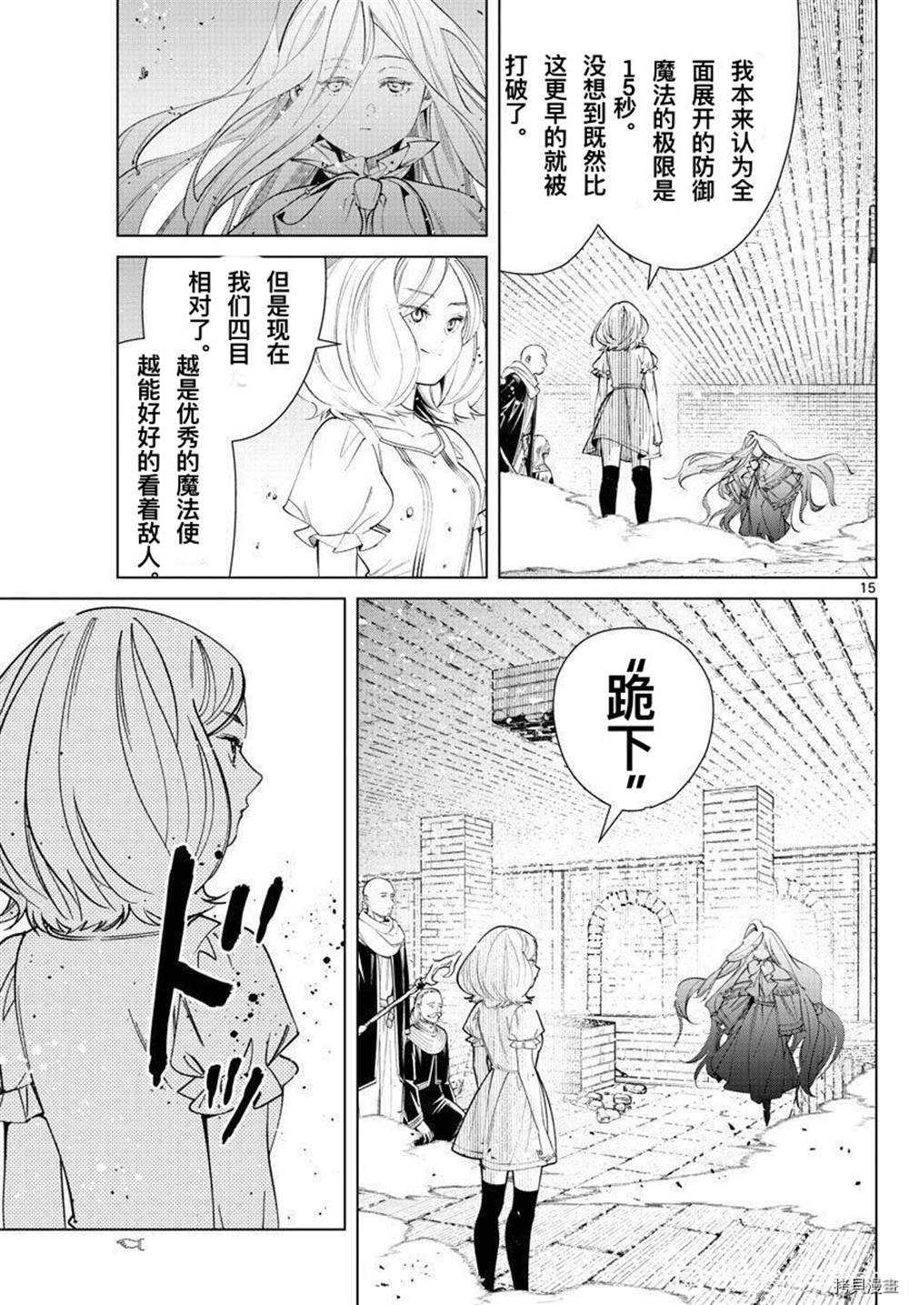 第51话