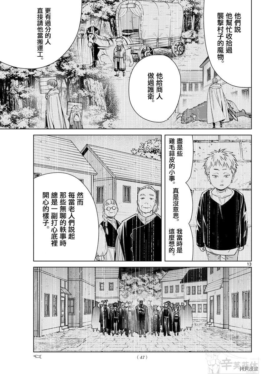第59话