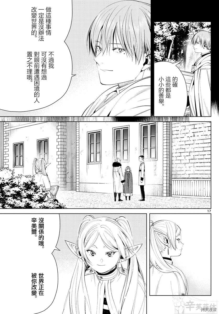 第59话