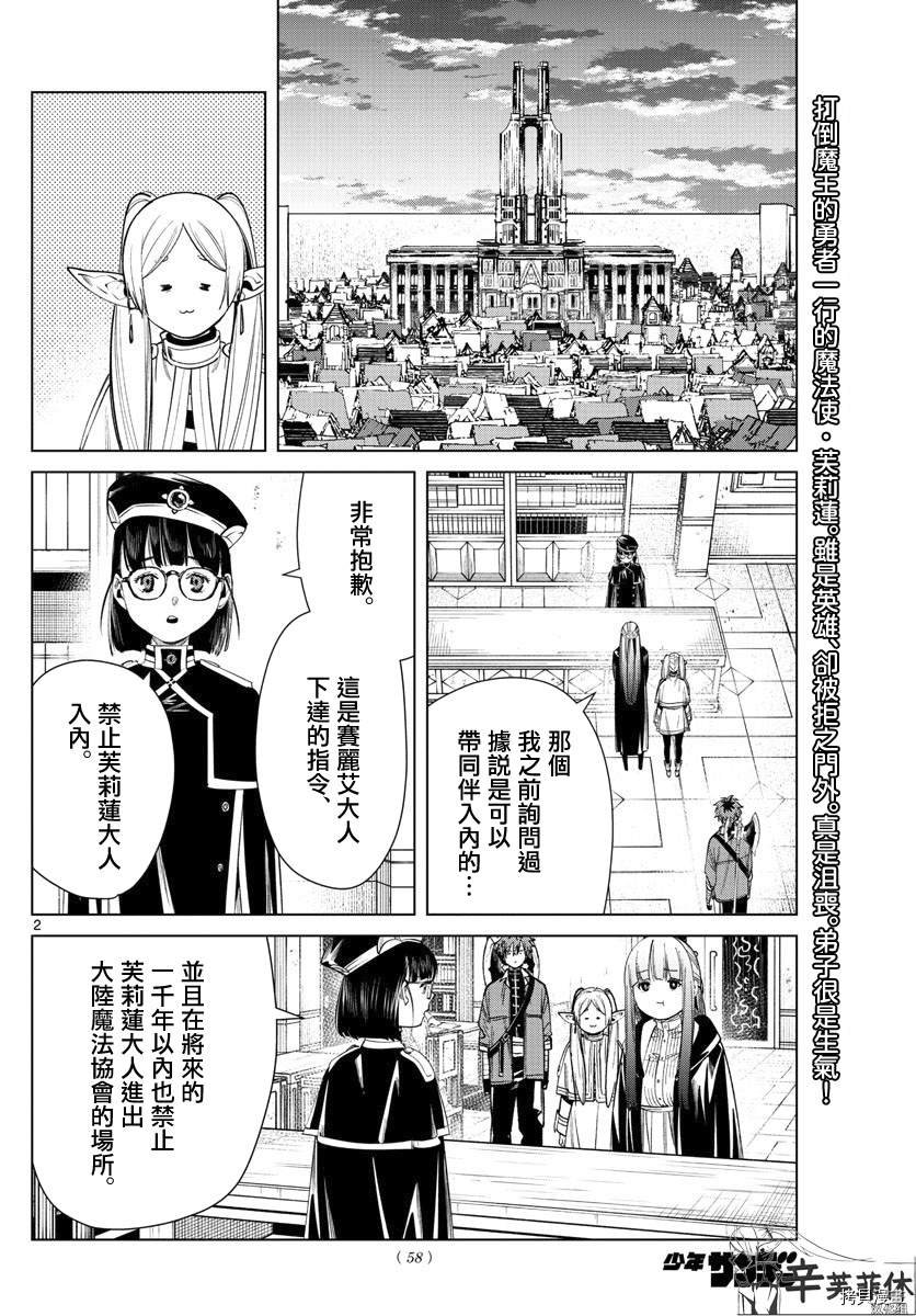 第60话