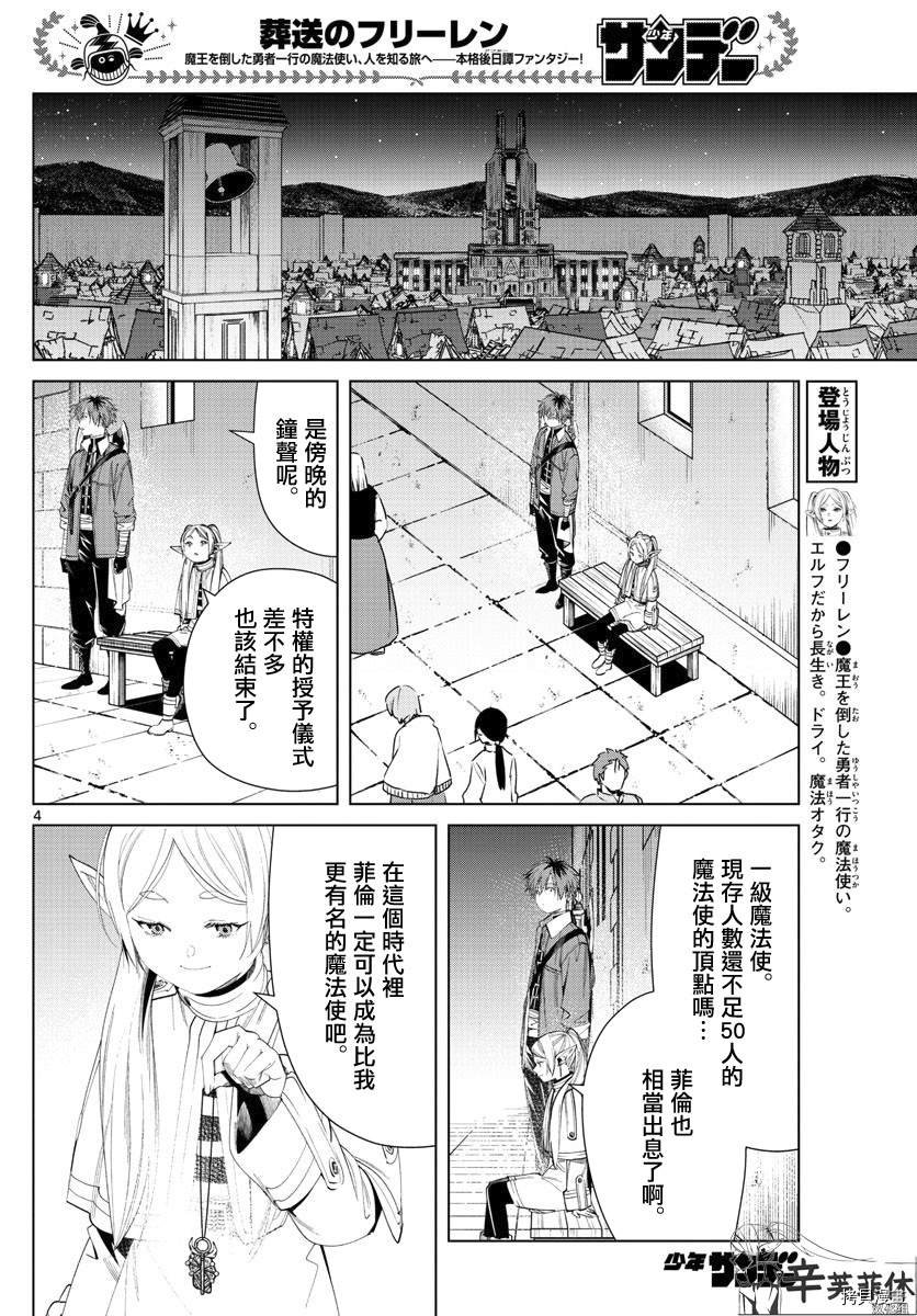 第60话