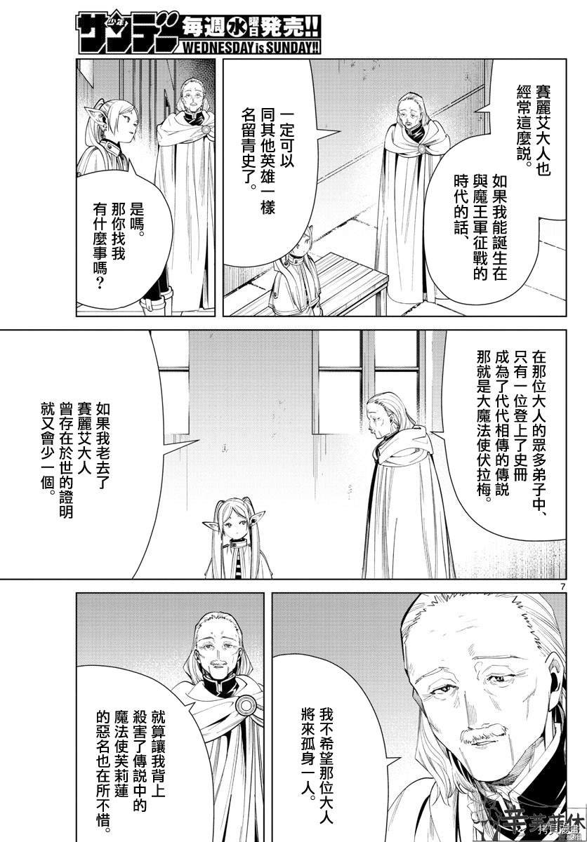 第60话