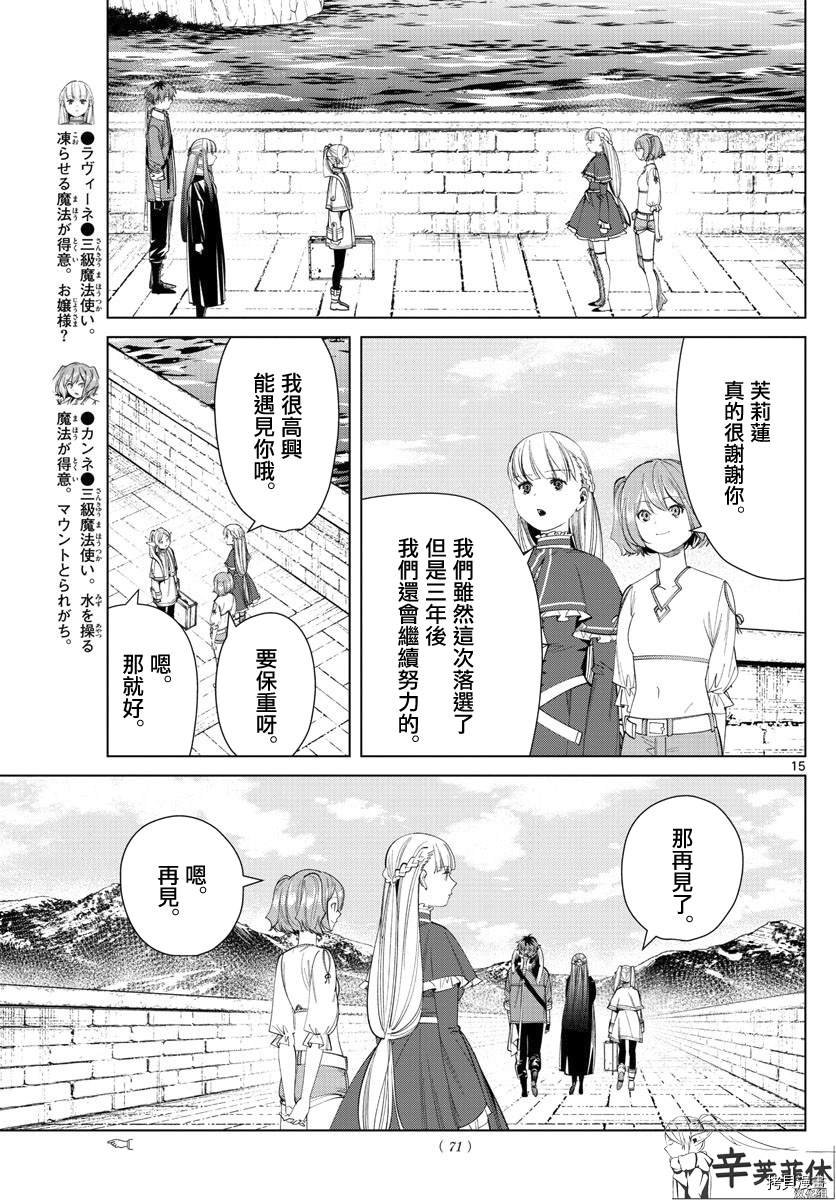 第60话