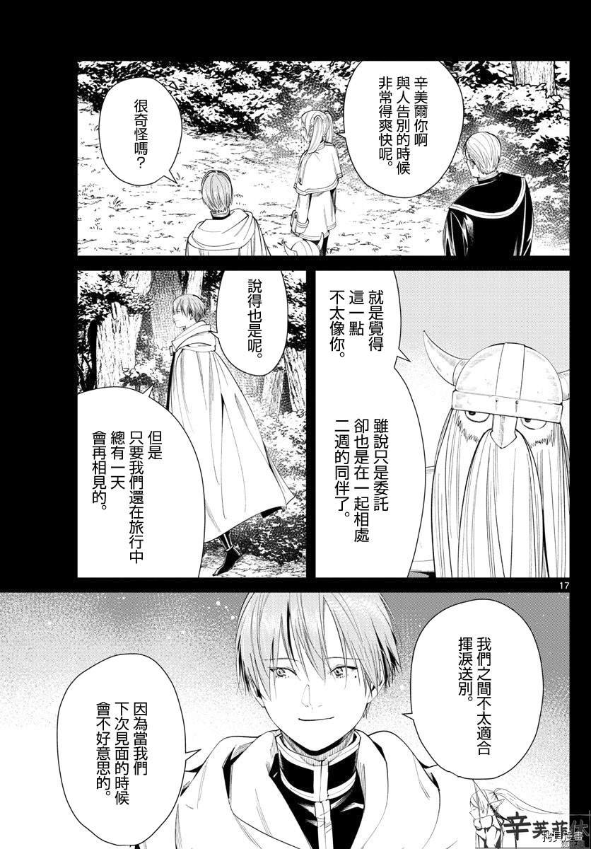 第60话