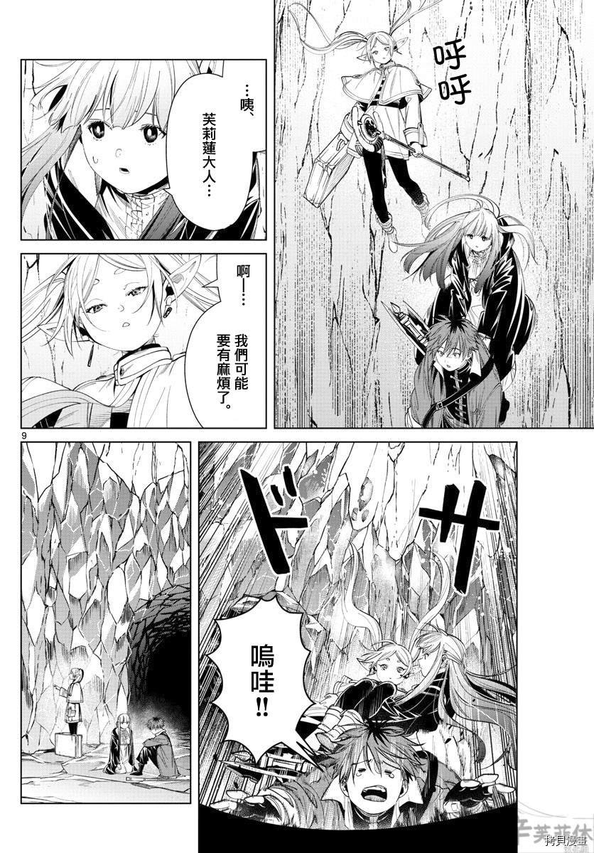 第61话
