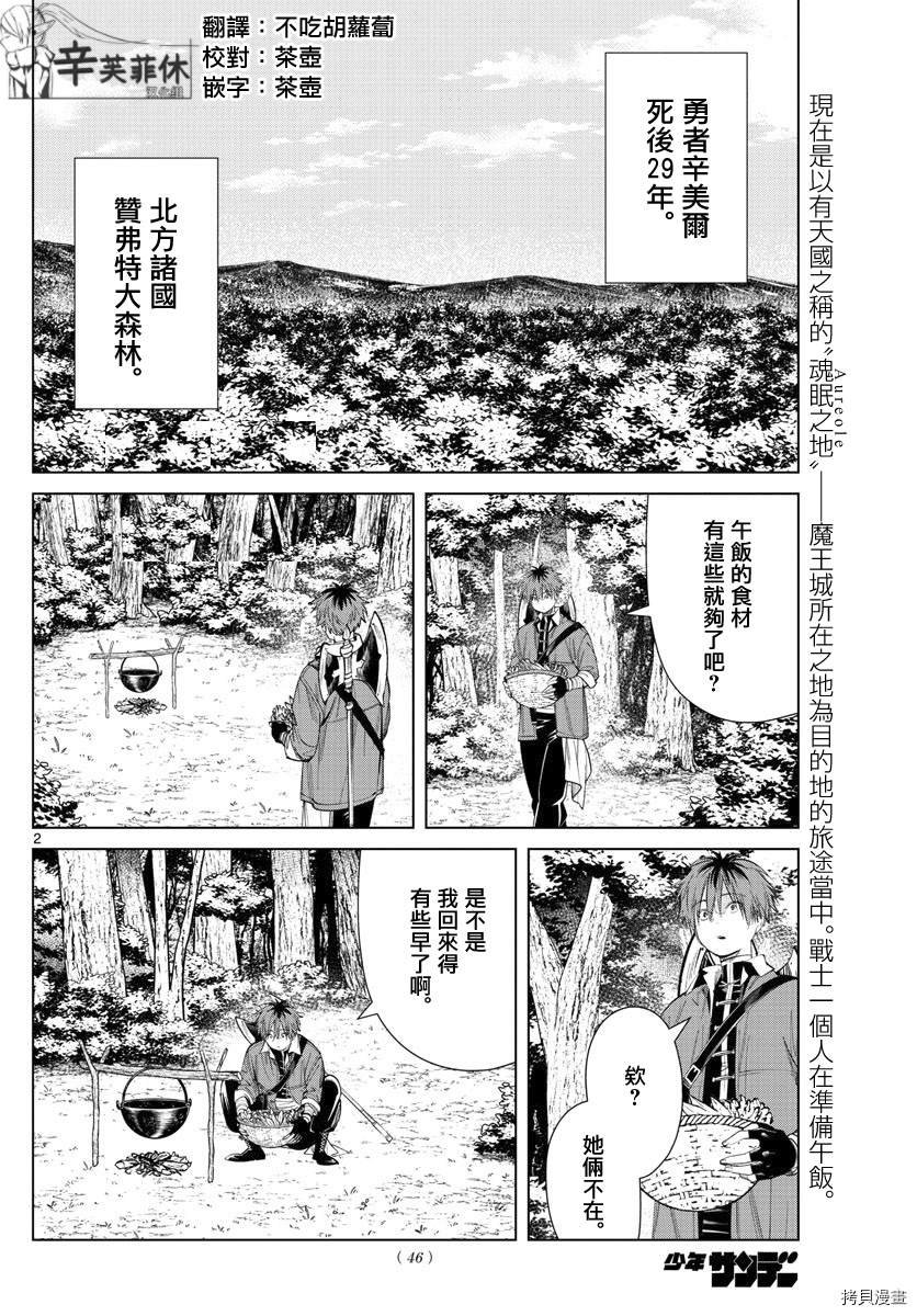 第62话