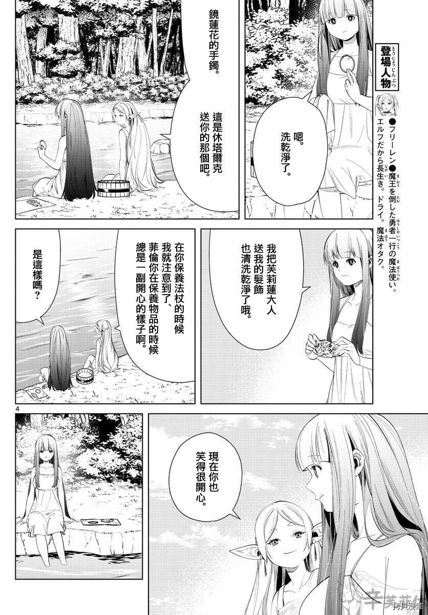 第62话