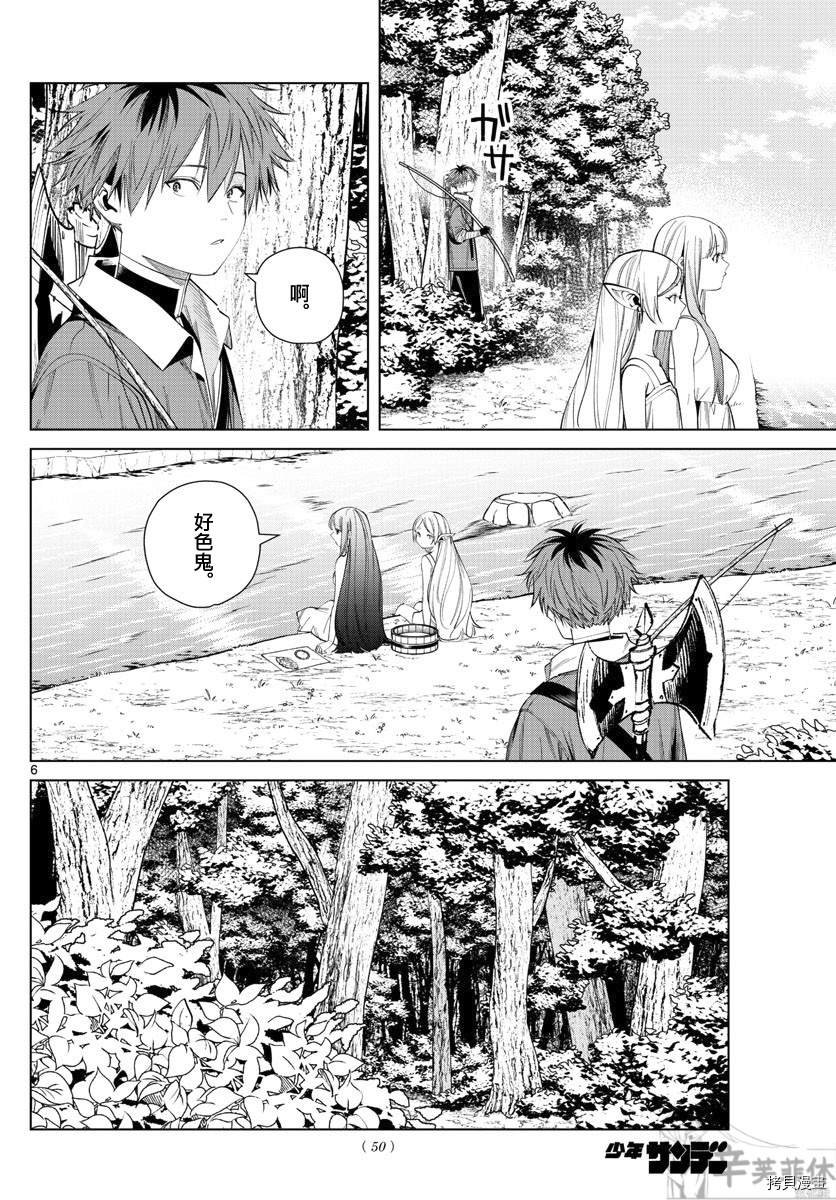 第62话