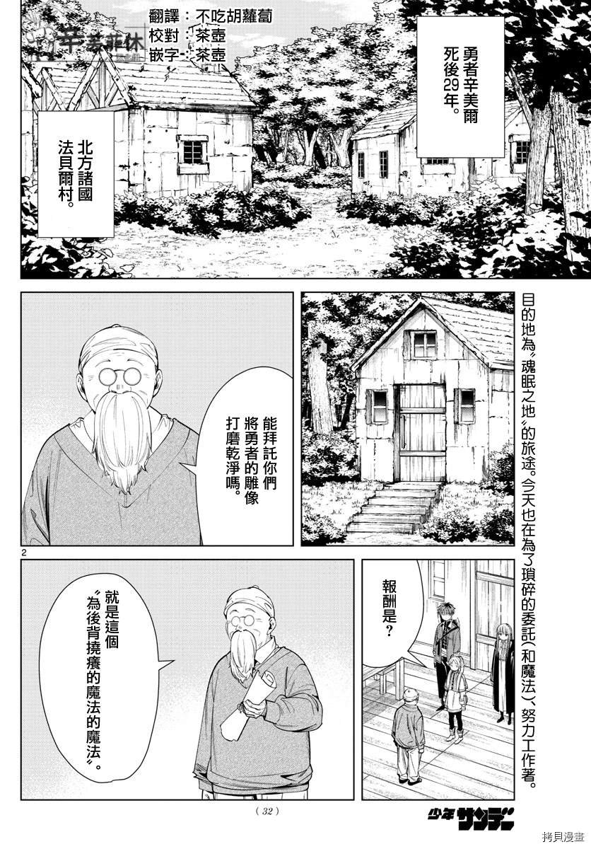 第63话