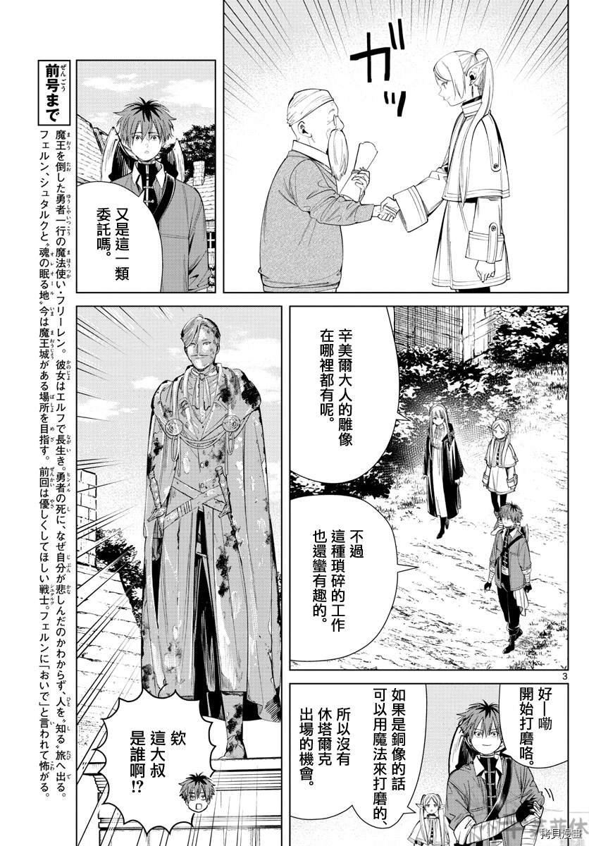 第63话