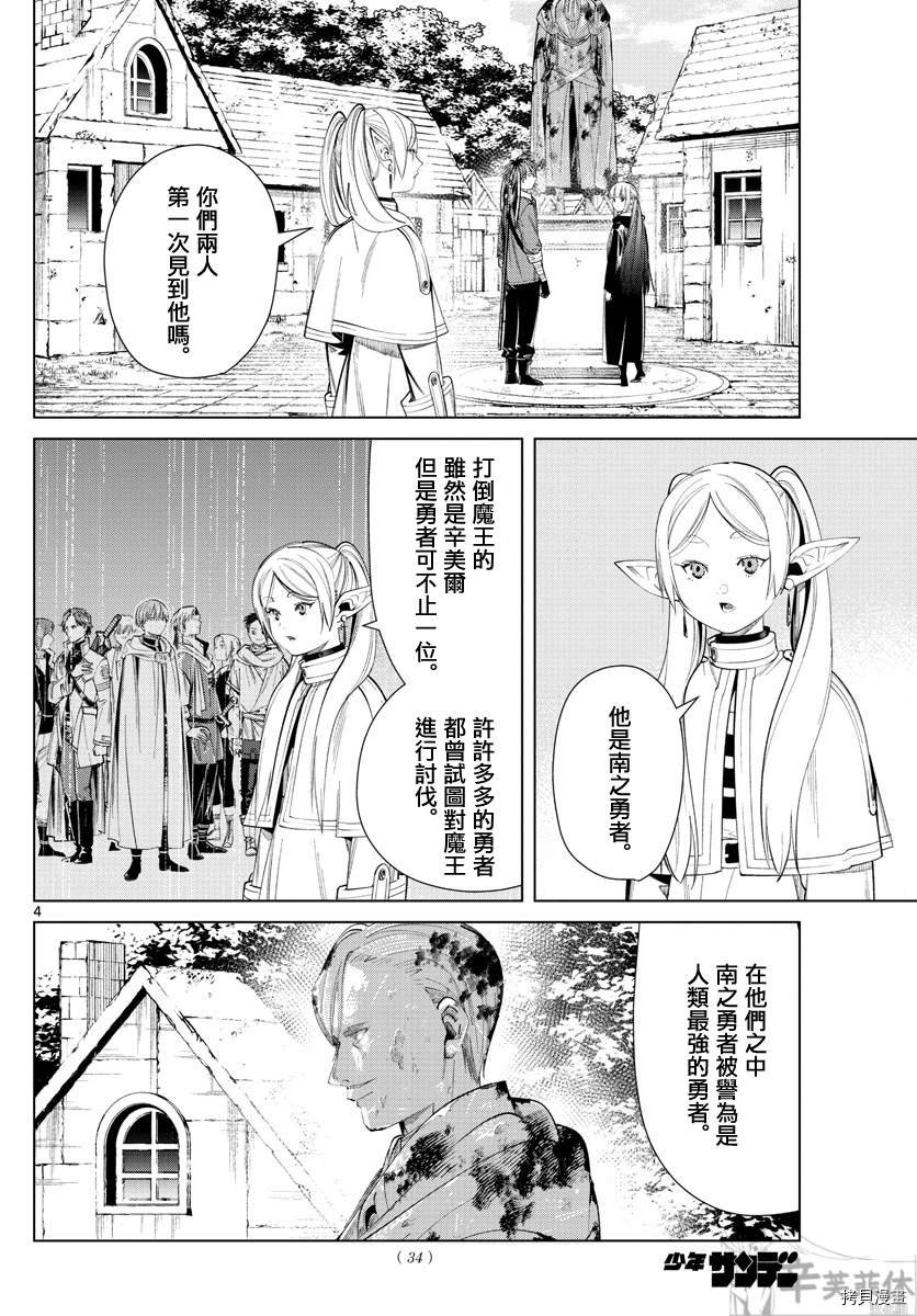 第63话