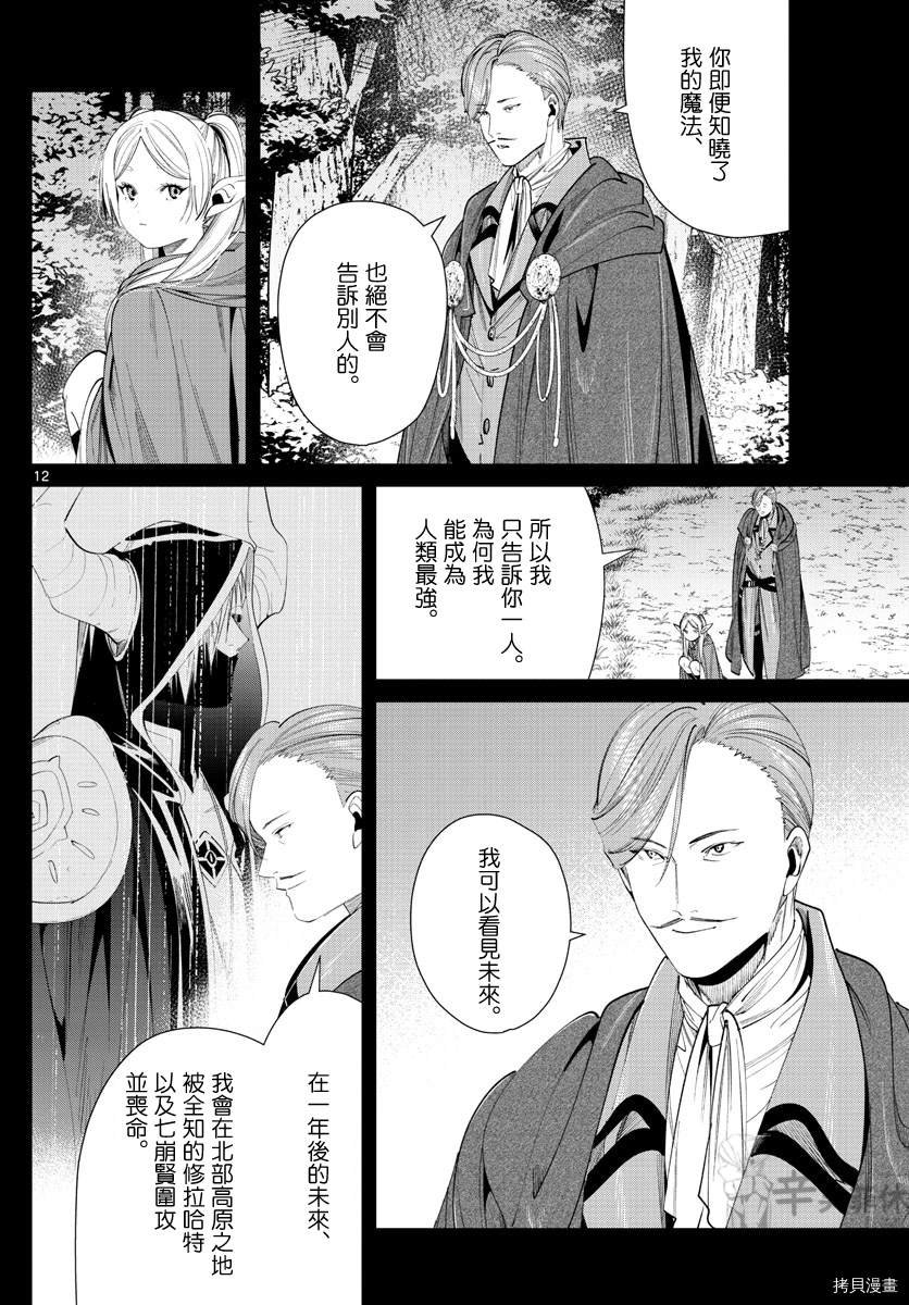 第63话