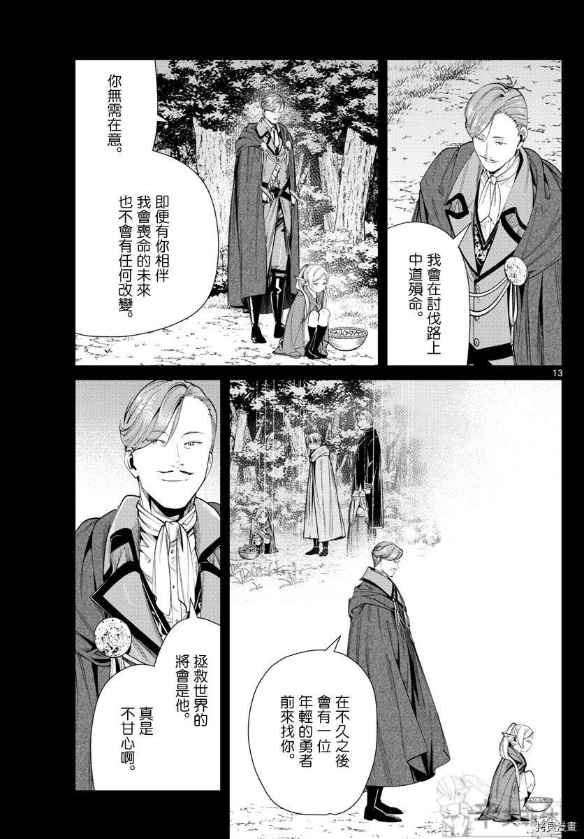 第63话