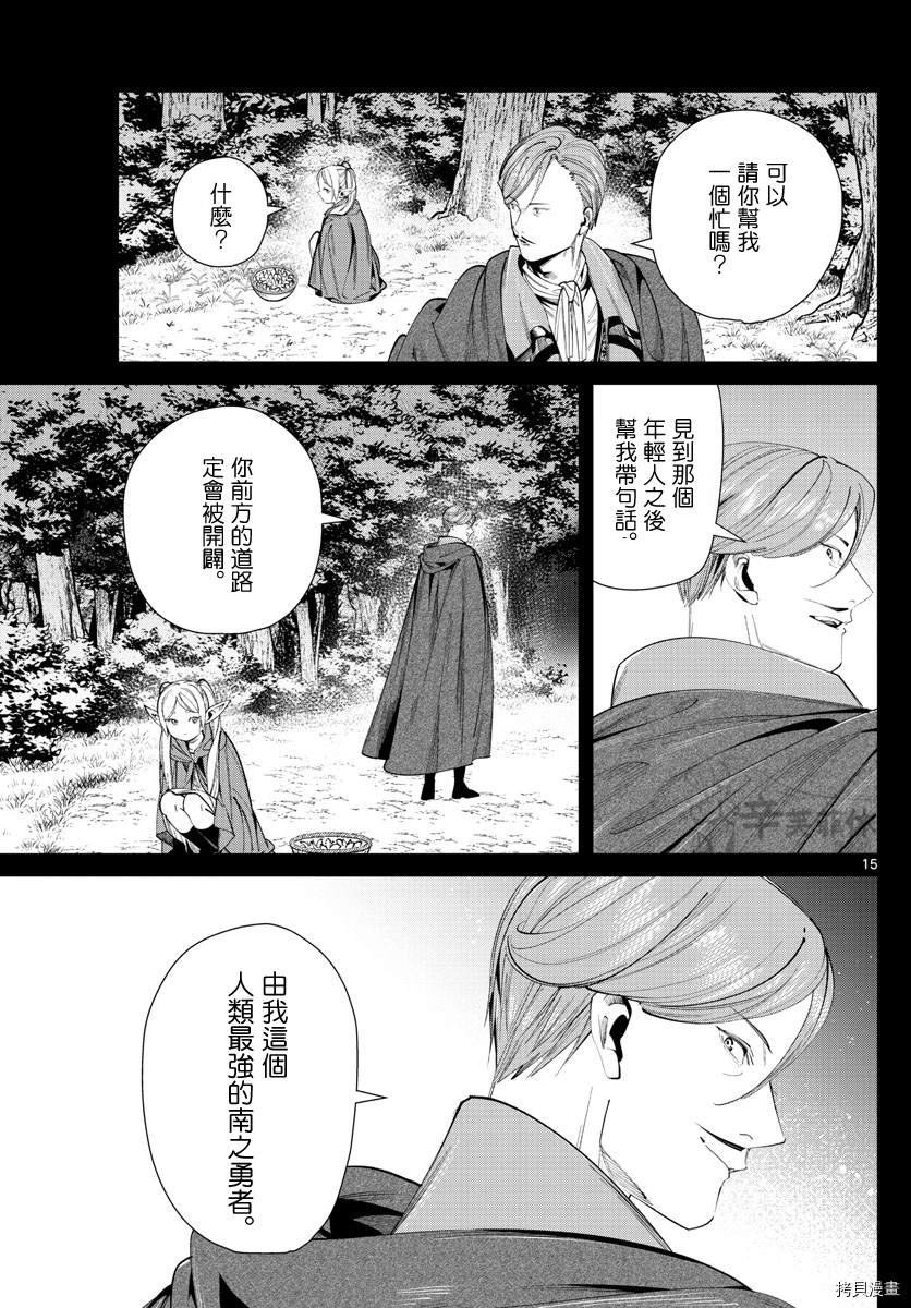 第63话