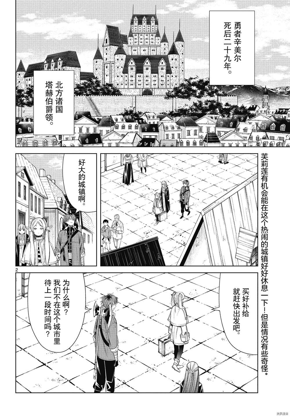 第64话