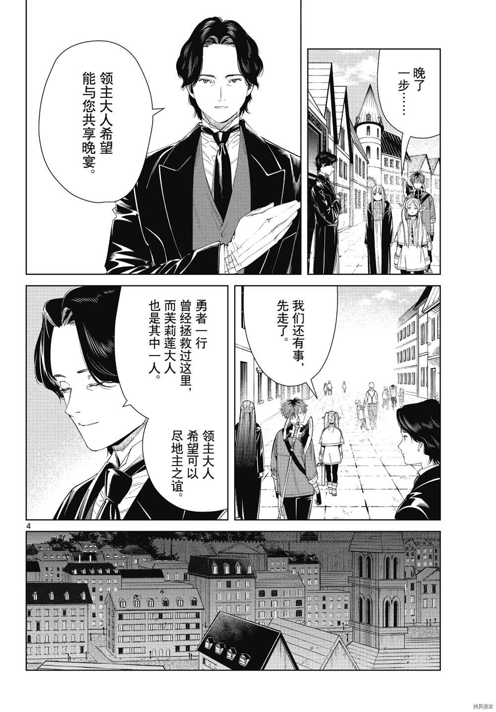 第64话