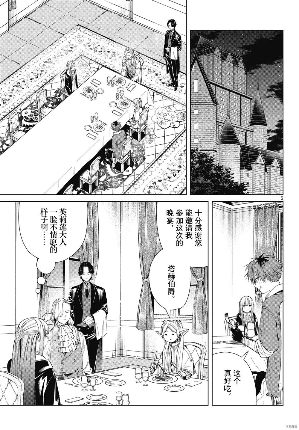 第64话