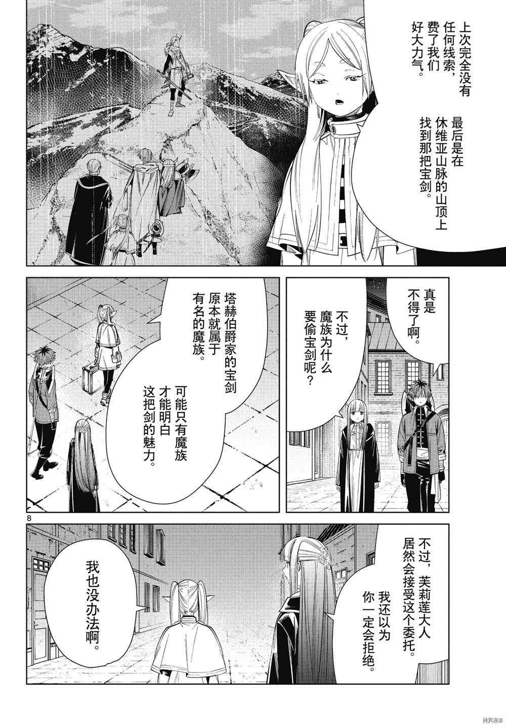 第64话