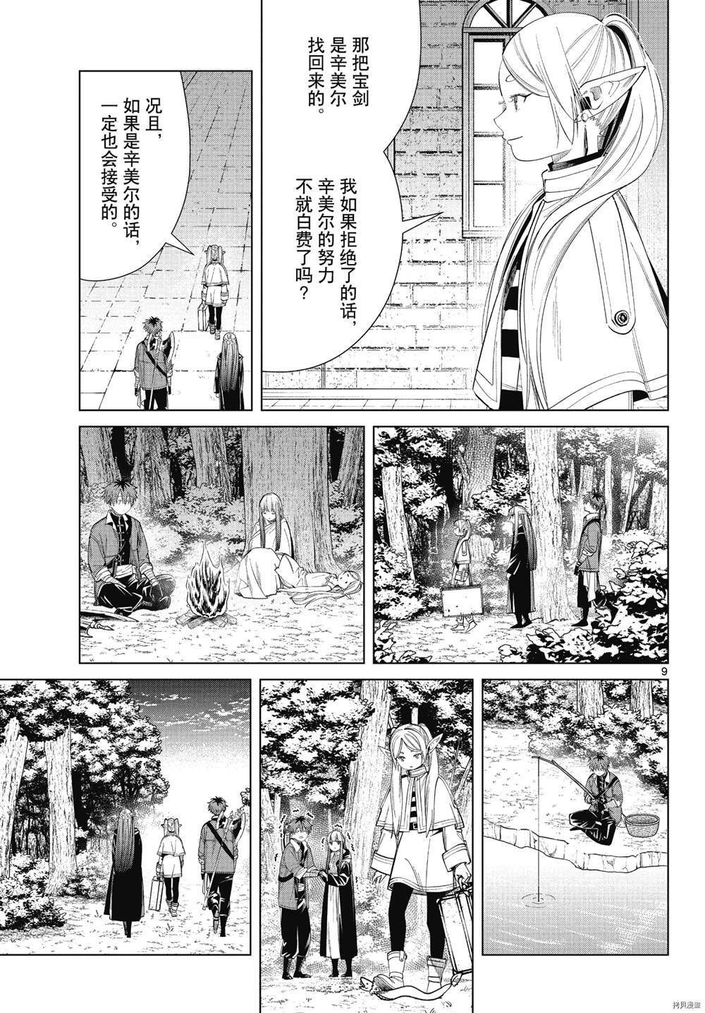 第64话