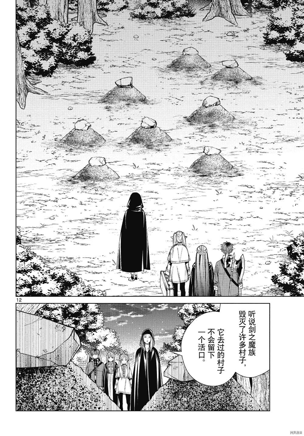 第64话