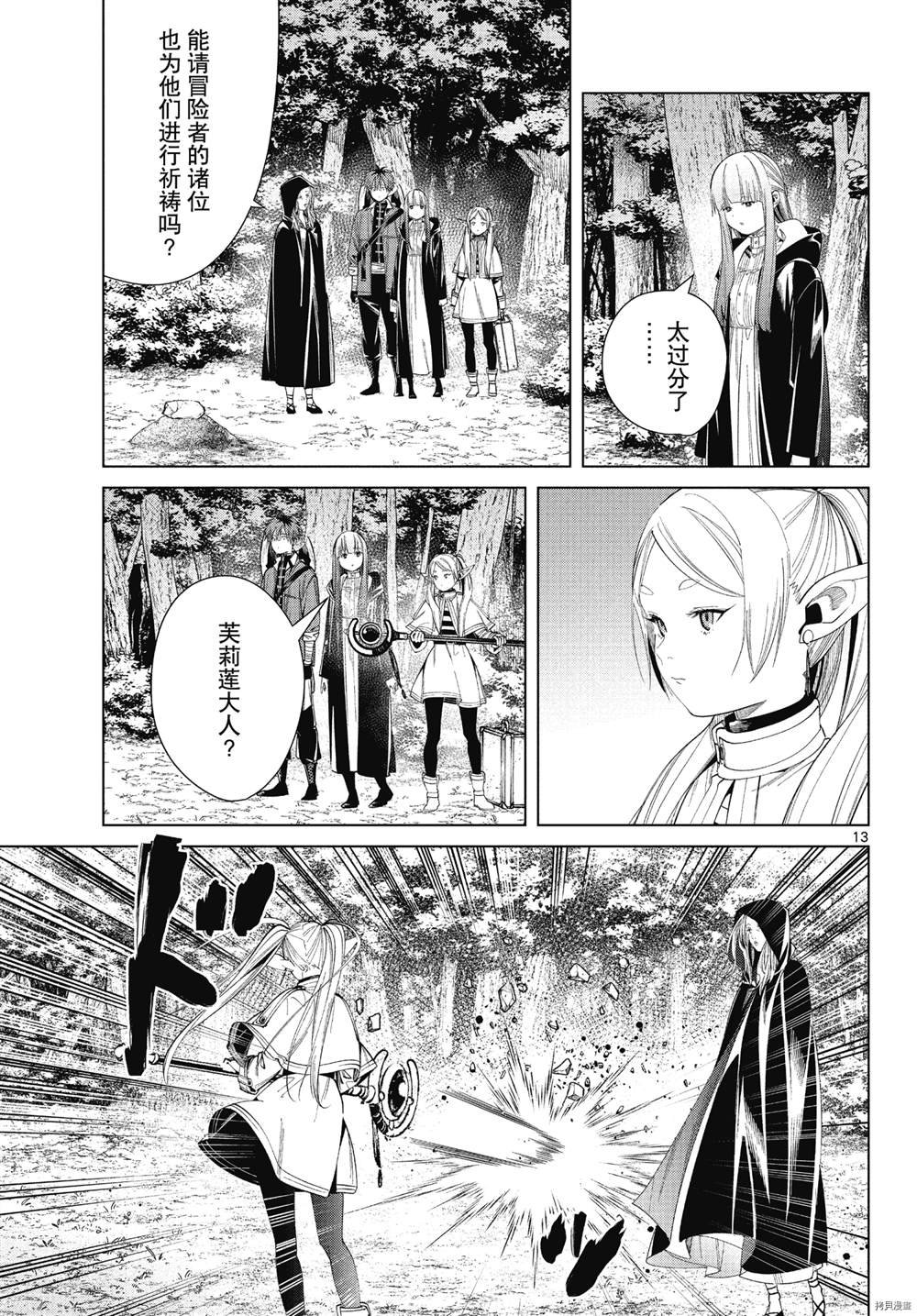 第64话