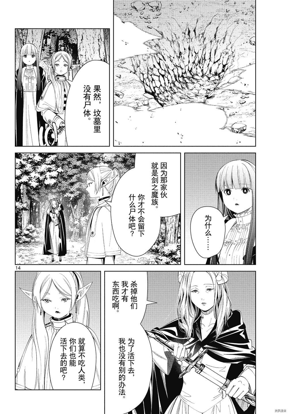 第64话