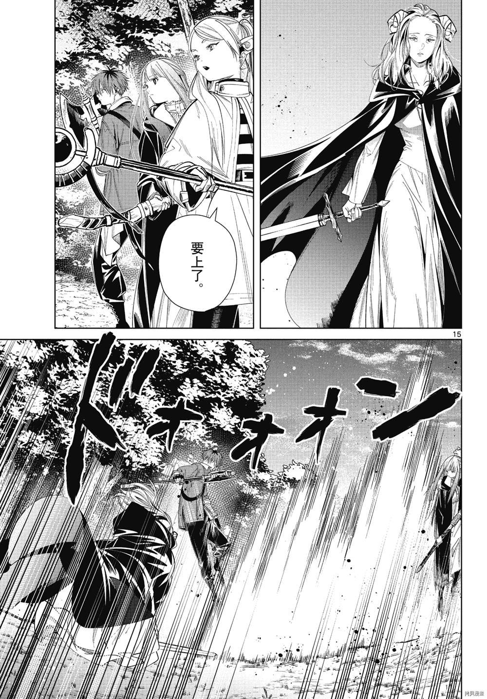 第64话