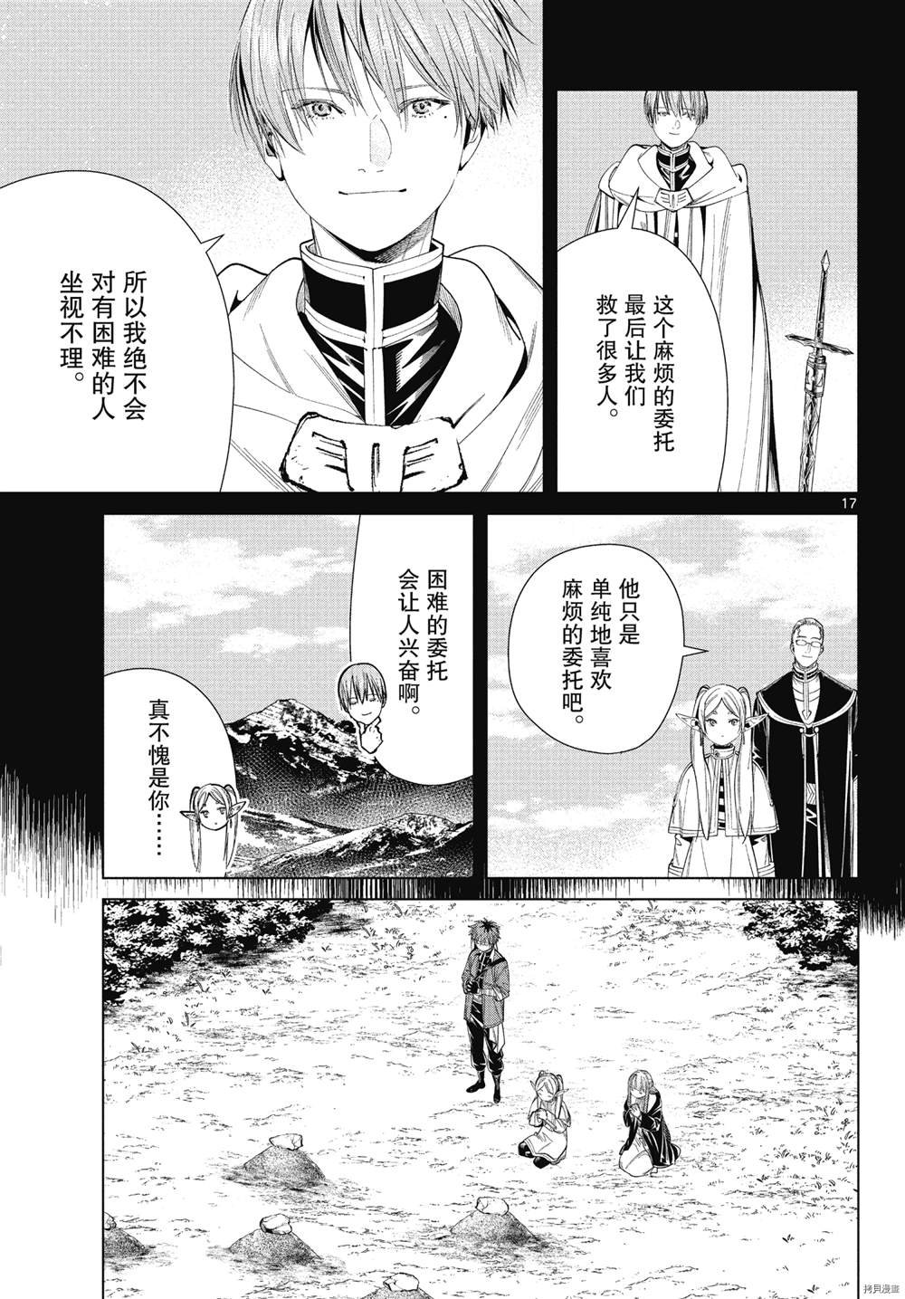 第64话