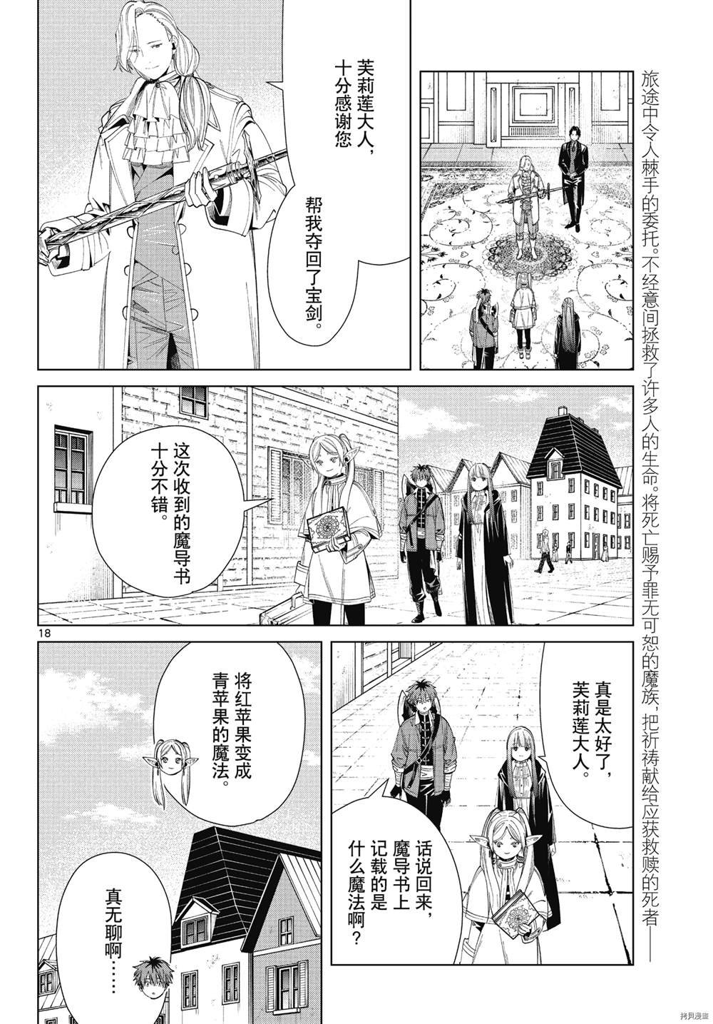 第64话