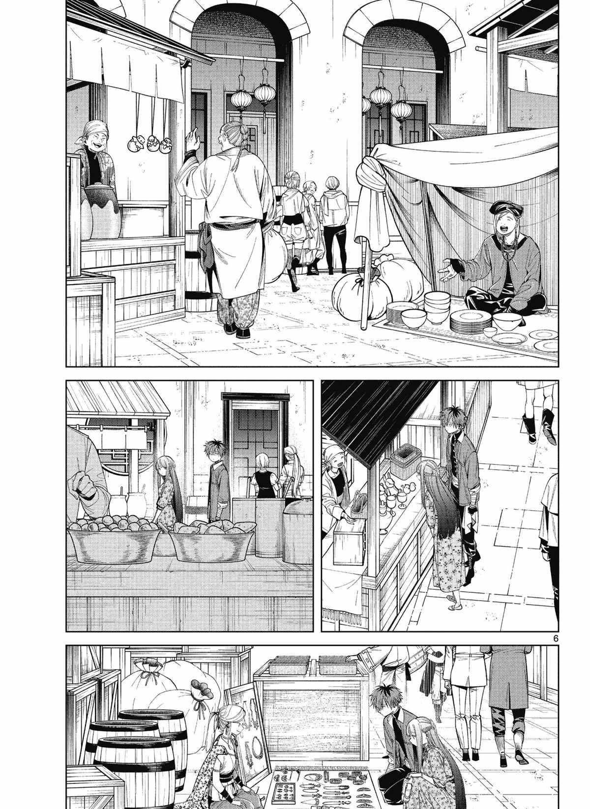 第67话 试看版
