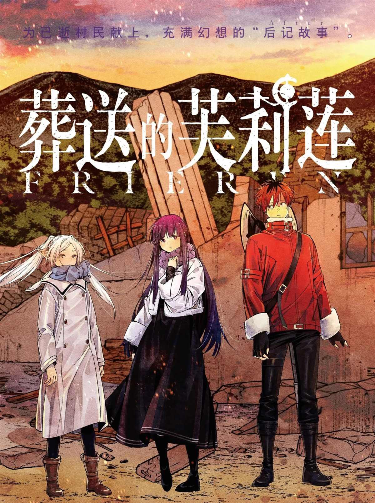 第74话 试看版