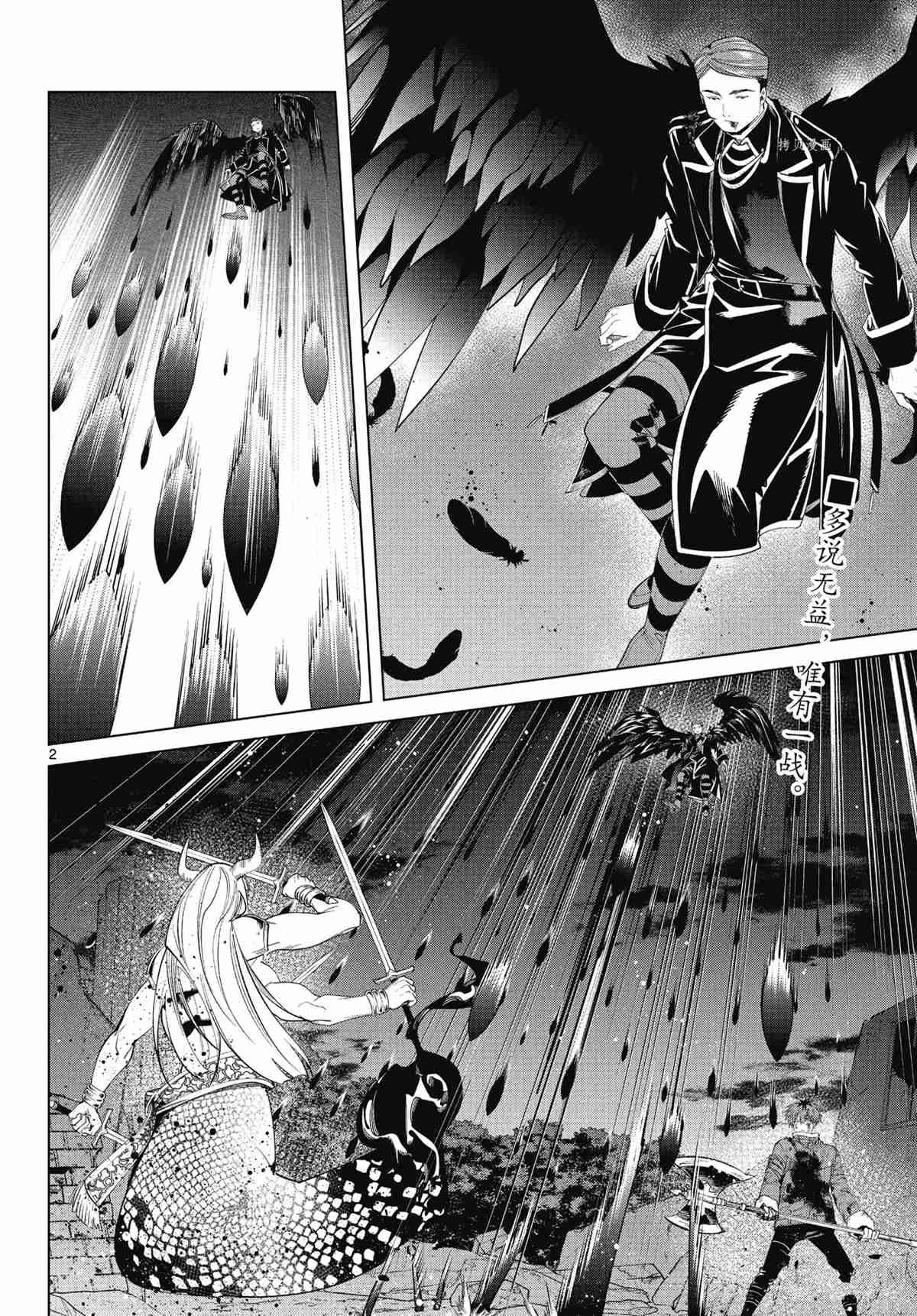 第76话 试看版