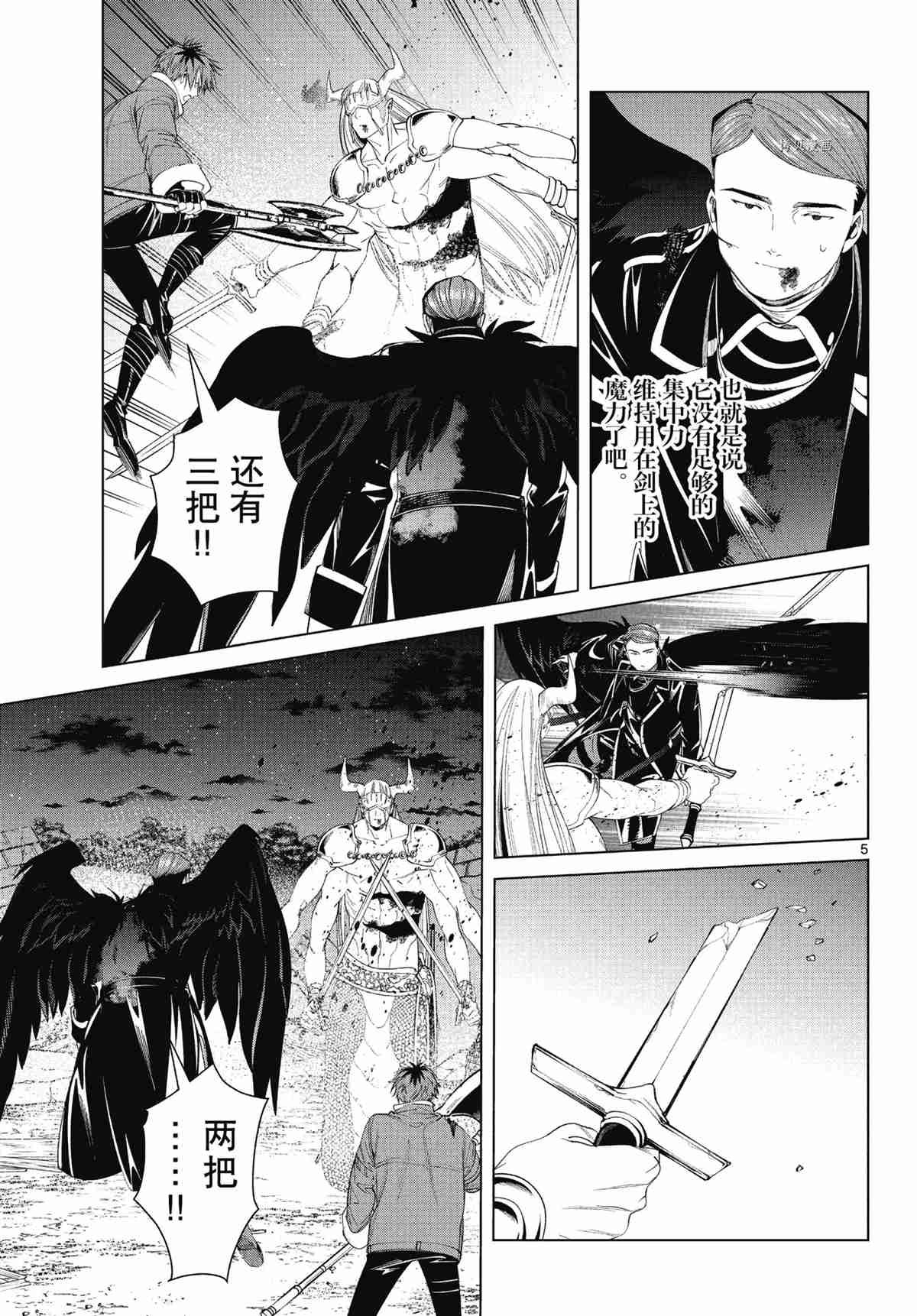 第76话 试看版