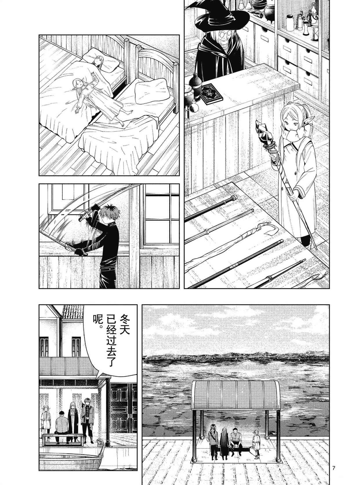 第78话 试看版