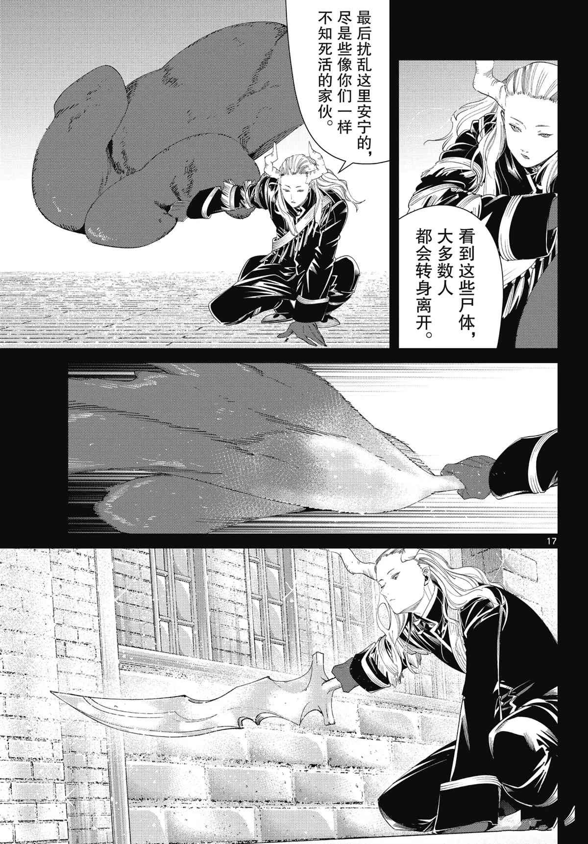 第84话 试看版