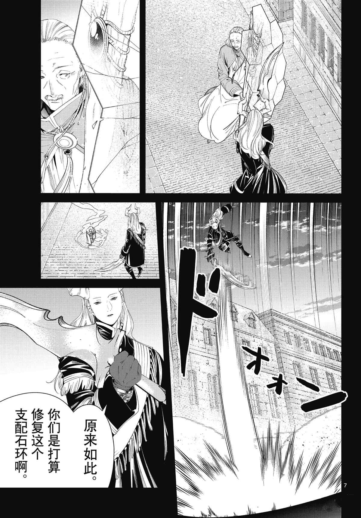 第85话 试看版