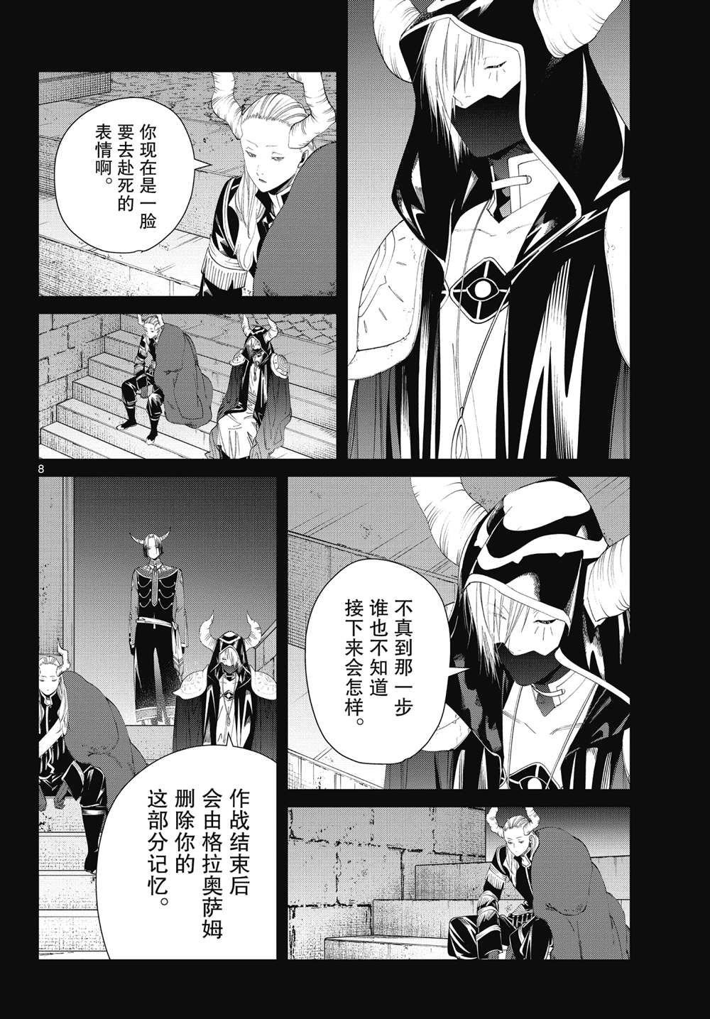 第89话 试看版