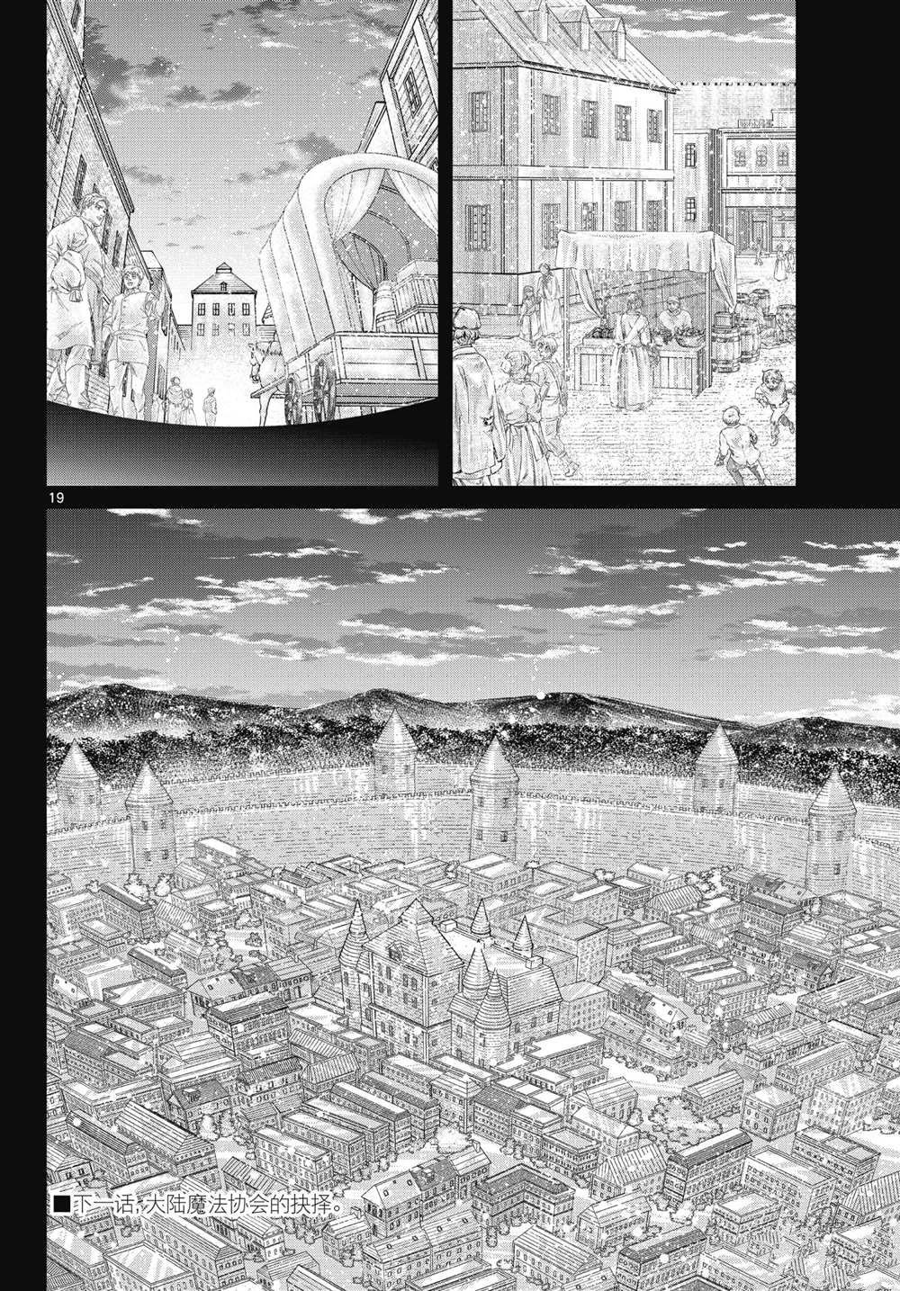 第92话 试看版