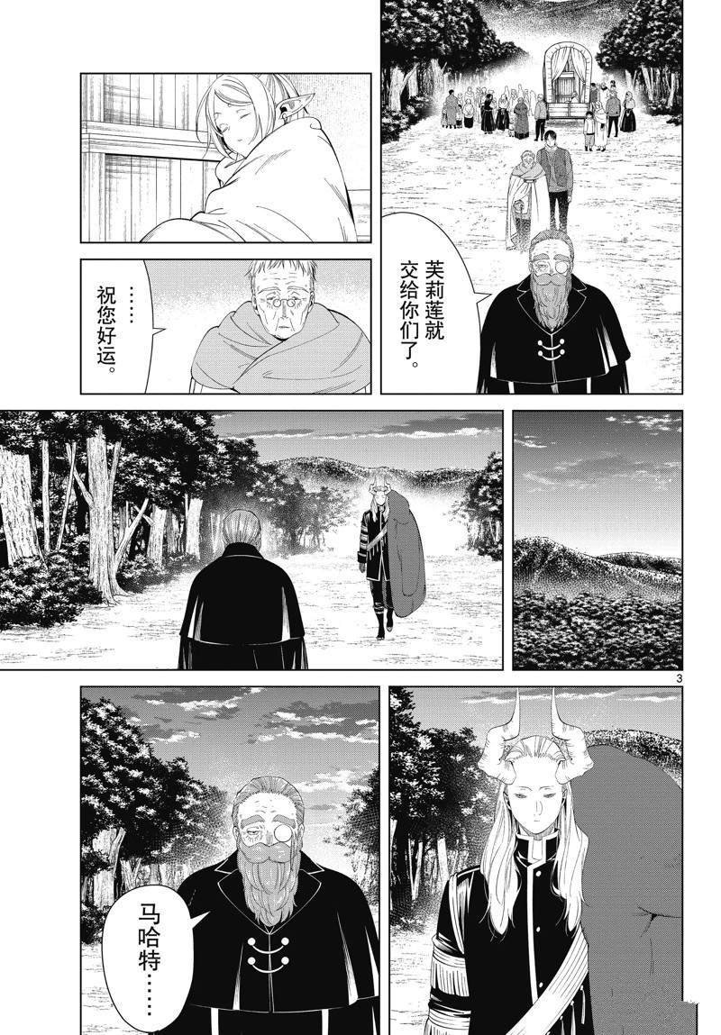 第96话 试看版