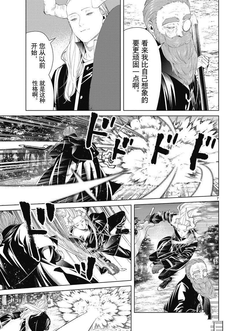 第96话 试看版