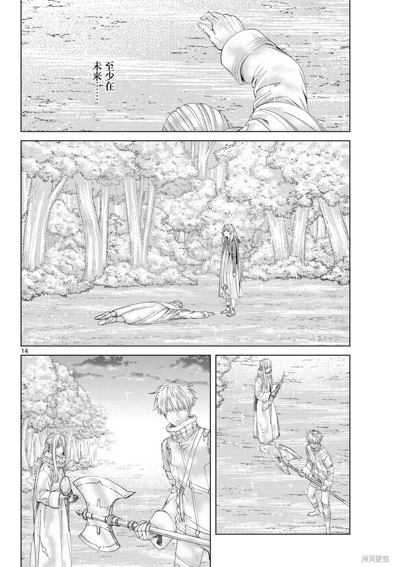 第97话