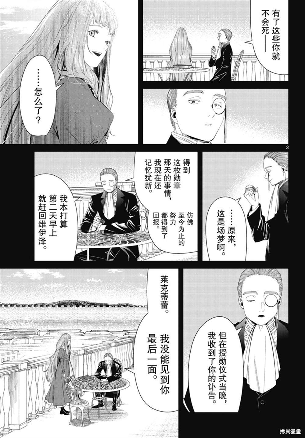 第98话