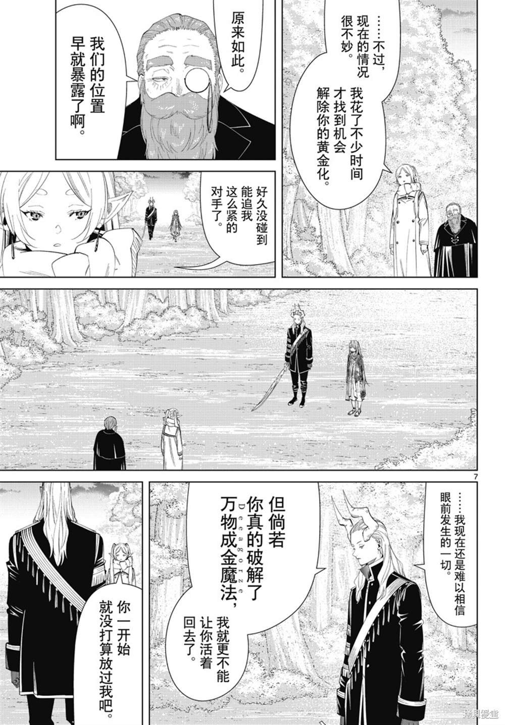 第98话