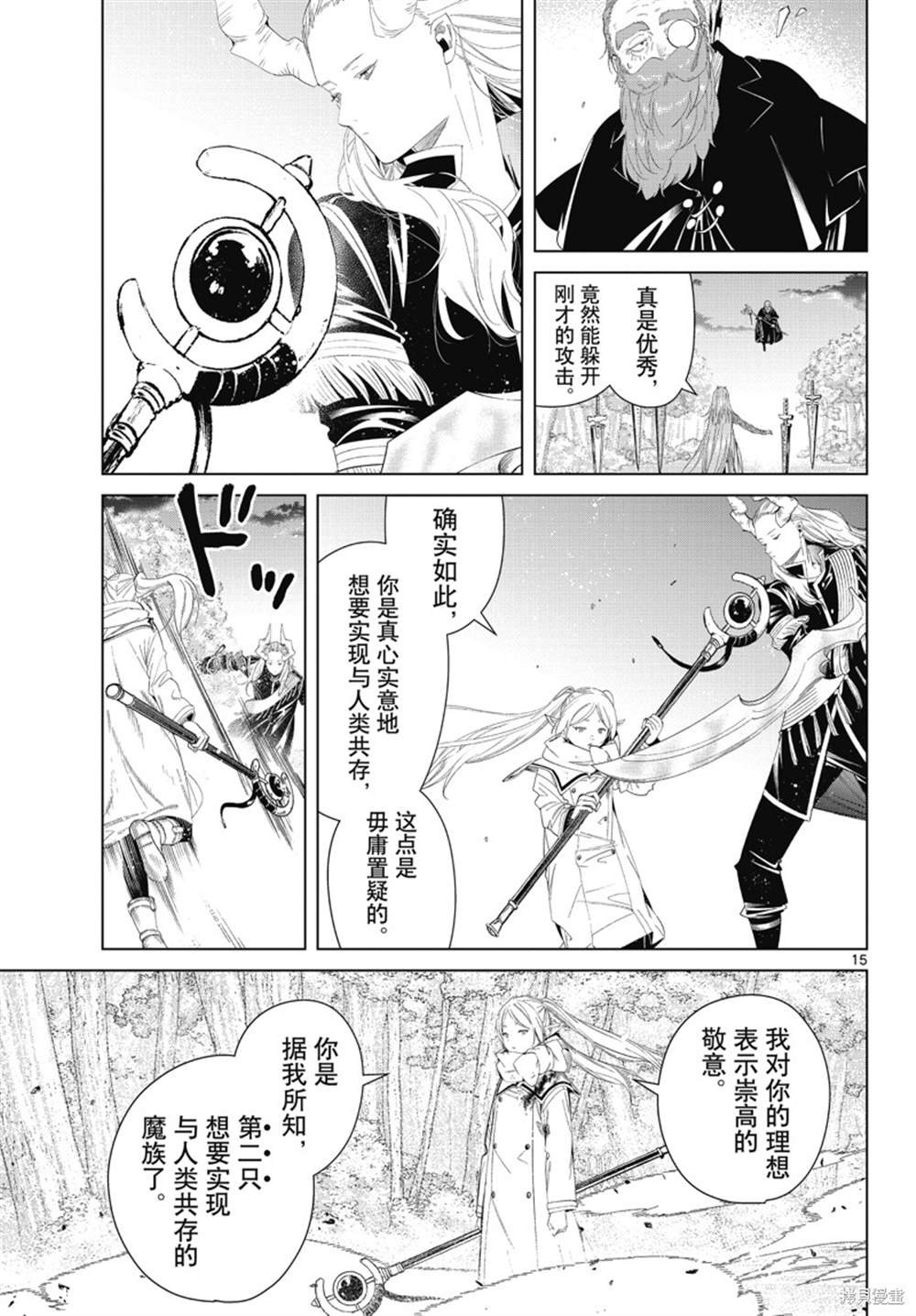 第98话