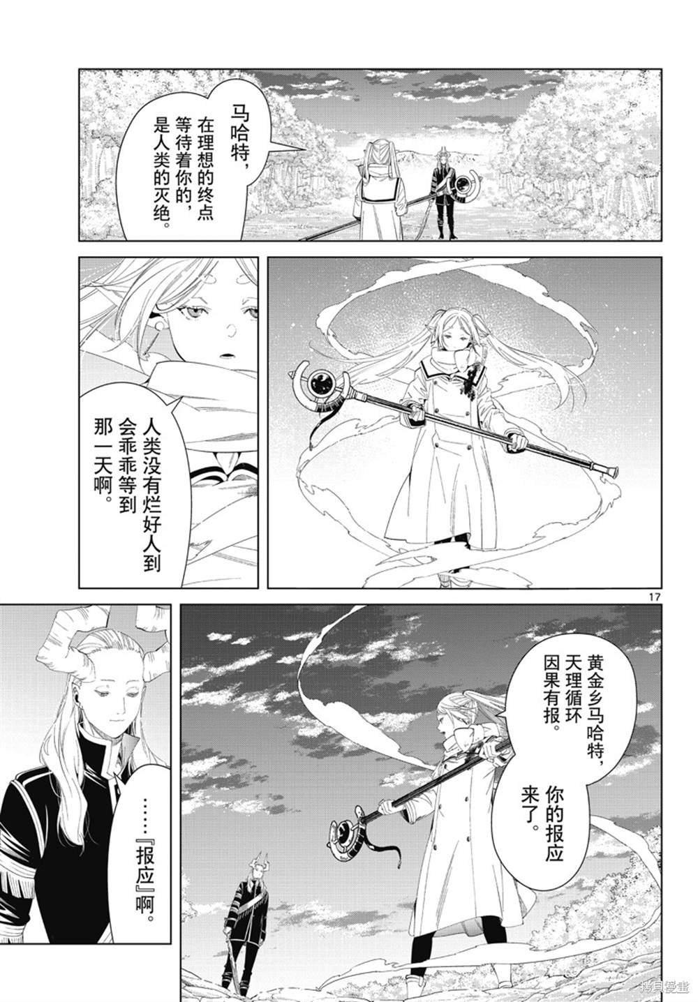 第98话