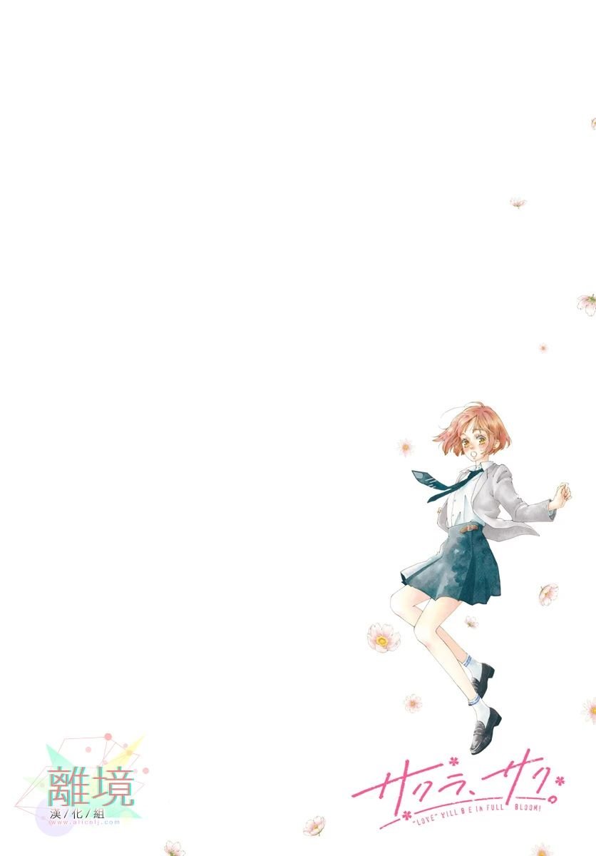 第0话 序章